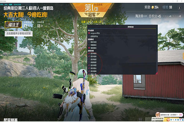 CF外挂风云软件效果