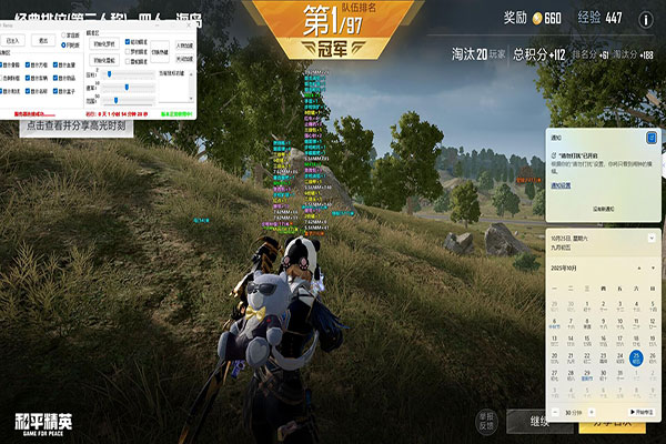 CF外挂风云透视自瞄效果